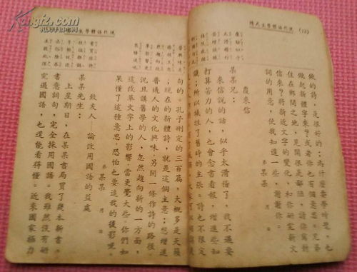 ：择吉文化的现代阐释与时间选择的哲学意蕴