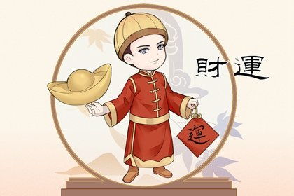 财官八字无气是什么意思？如何理解财官无气？