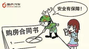 2.2 社会认同的逆向迁移