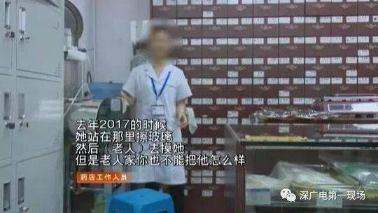 时间段线与初始状态