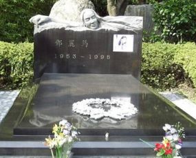 ：歌后归宿与文化追思