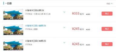 四、笑死！！2026年最新羊毛姿势！！学不会的去面壁！！