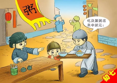 正月七日至十五期间其他常见禁忌