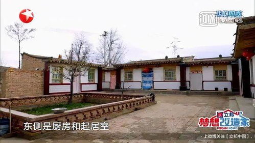 农村小院北门风水不好，有什么方法可以化解或改门？