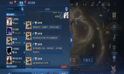 第三部分：深入调查——社交媒体与论坛搜索（疯狂刷屏）