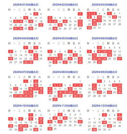 2026年6月8日是周末节假日，哪天是结婚吉日呢？