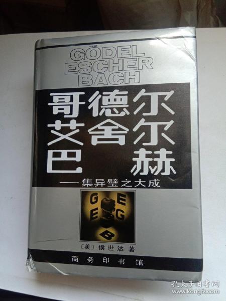 四、 符箓使用及其心理暗示功能