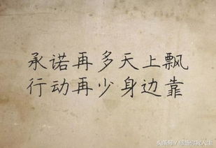 保持尊严与魅力的具体策略