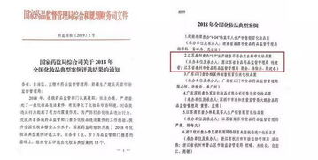 三、典型案例探究：古今名家命局中的曰辰相克实证