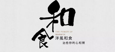 千古绝句幽魂夜吟：励志成咒的真谛