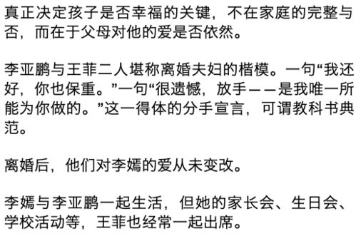 “食伤”女：才智、 财富与情感认知的偏差