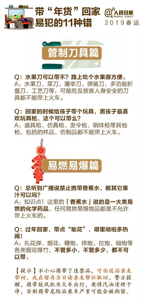 一、 传统黄历与星宿冲煞的基本要素