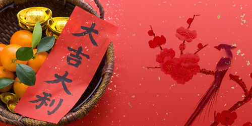 一、 五行命理与适配日期