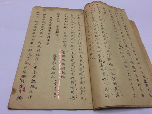 一、 史料溯源与文本出现概况