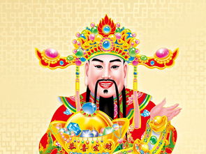 （四） 财务运势的辩证转化与“小失大得”