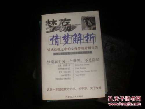 一、 歌声作为情感载体的心理学基础