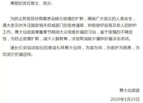 一、 探究背景及问题提出