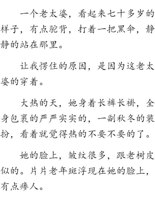 日柱藏夫星，配偶性格特点有哪些