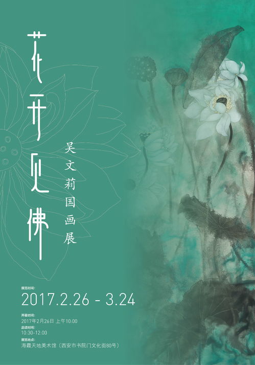 挑戰應對機制 :逆境練習轉化煩惱成菩提戰略部署