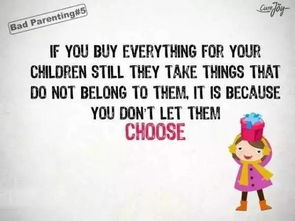 2.1 文学典籍中的隐形宝藏字符