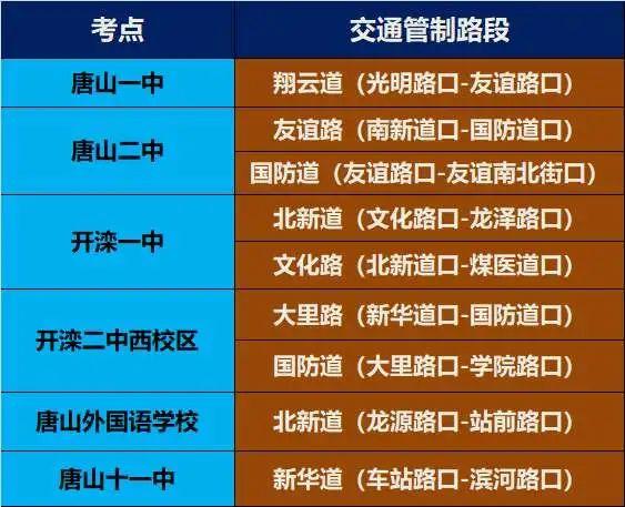 2024年11月求神拜佛吉日一览