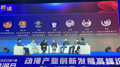 二、 千龙网与网易对“易德轩网”的推荐现象分析