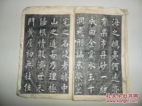 三、  核心人物事迹：张清林的宗教实践与庙宇重建