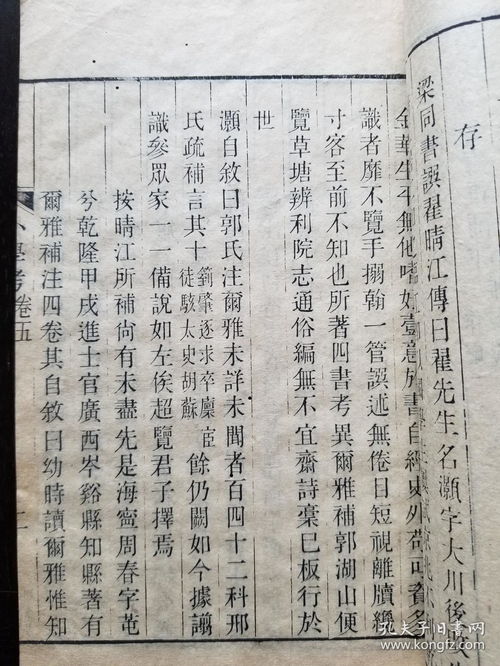 吉祥良好听的杜姓女孩名字推荐