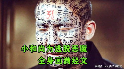 四、 个人回忆与家族传承中的警醒意义