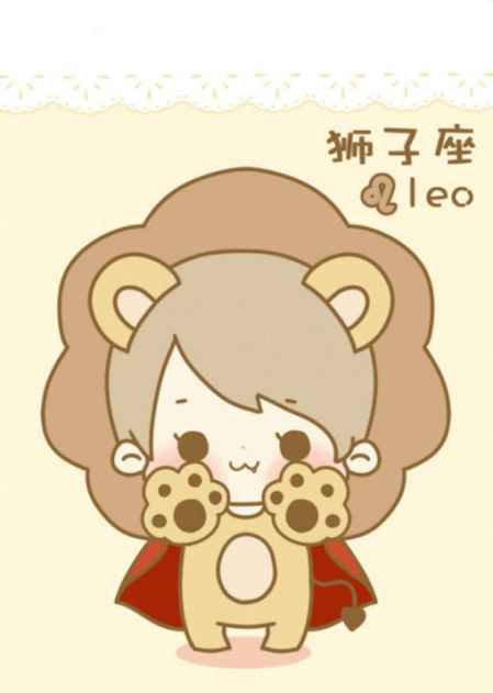 狮子座女生的性格特征