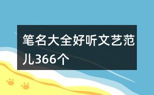 2. 性格特质：从内心出发
