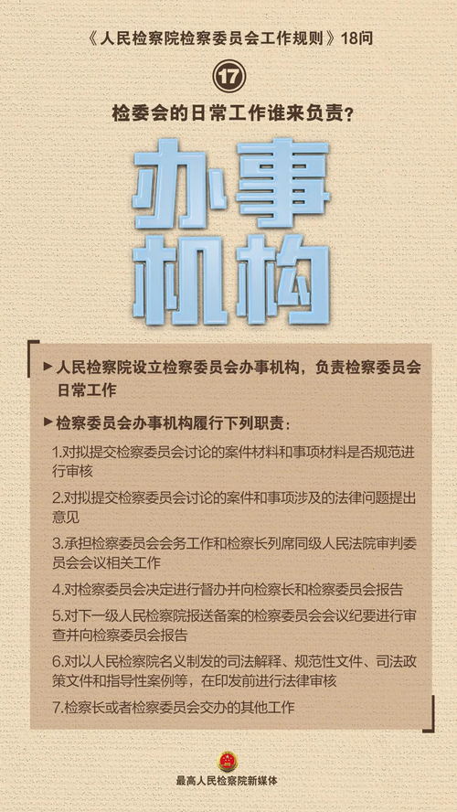 概论：绝密咒语的流布与学术阐释