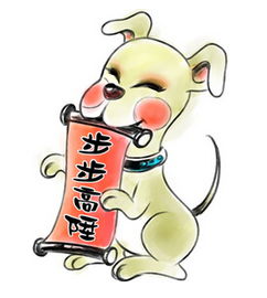 属狗人2026年运势如何，全年运势书具体内容是什么？