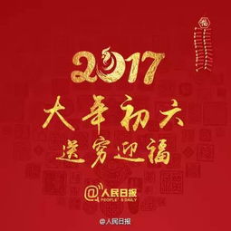 二、 送贫穷仪式的具体规矩及其功能阐释