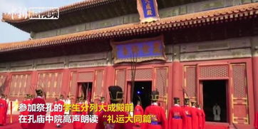 三、 风水布局视角下的仪式空间选择分析