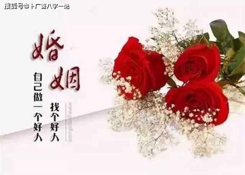 2026年名字婚缘配对，2026年婚运最佳配对是哪一对？