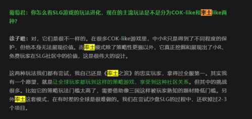 二、  星座人格特质与能量场交互的差异化解析