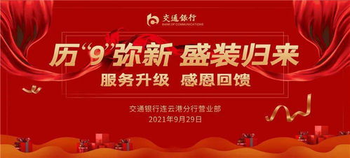 2026年8月，挑选哪一天开业最吉利？