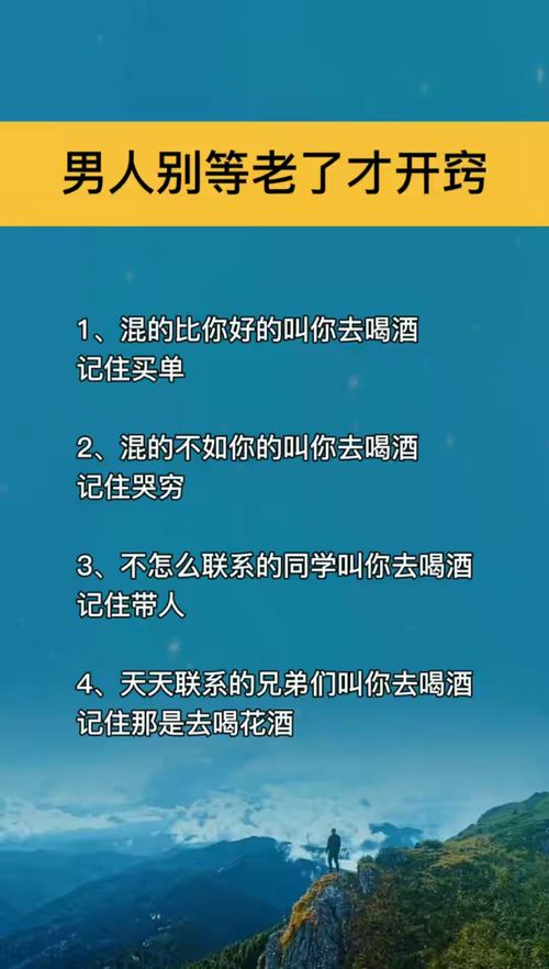 从知识习得到思维跃迁的认知升华