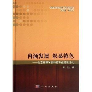 挖掘字义：谦逊与坚韧的巧妙结合