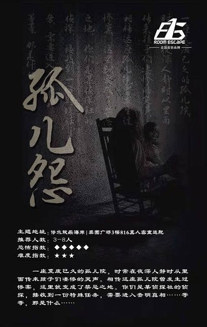 诡异哭声背后的神秘事件