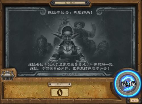 诅咒之谜：探险者与命运的博弈