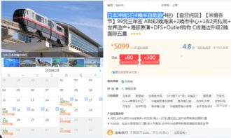 酒店选择：星级越高越好吗？