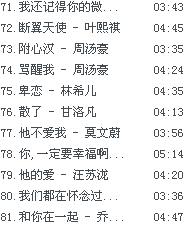 名字打分玄学大揭秘