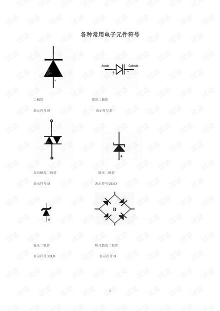 四、“灵汐”组合的象征意义：