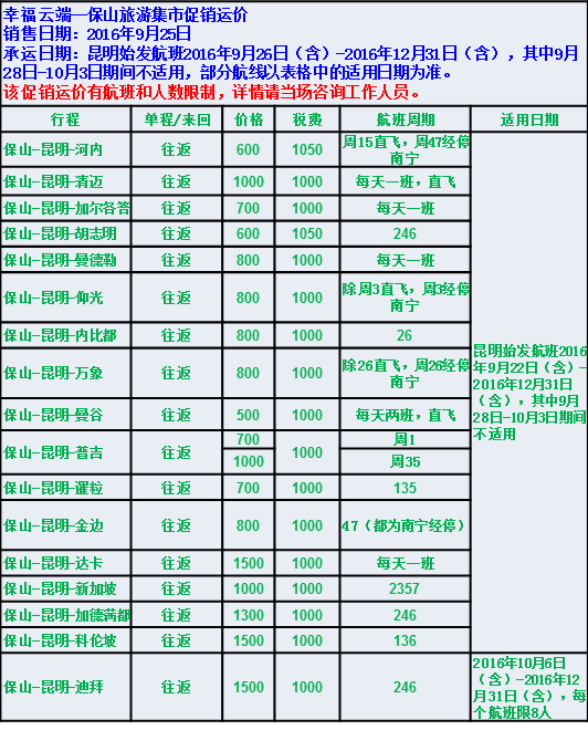 先说价格，省多少到底？