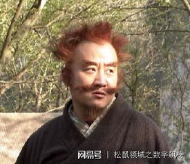 一、 历史持续发展背景与人物定位的学术框架