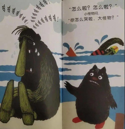 一、 叙事材料的原始呈现及其学术化重构