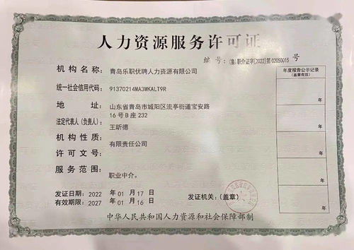第三節 職業資質與能力畫像