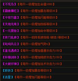 什么样的八字属于仙家命格？如何为命格？